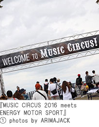 『MUSIC CIRCUS 2016 meets ENERGY MOTOR SPORT』① photos by ARIMAJACK