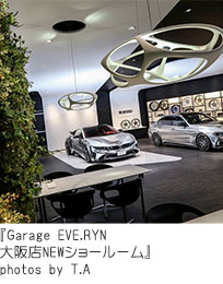 『Garage EVE.RYN 大阪店NEWショールーム』 photos by T.A
